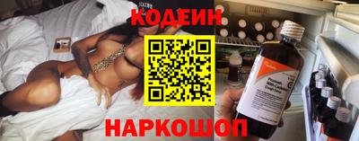 PSILOCYBIN Ливны