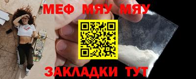 сатива Азнакаево
