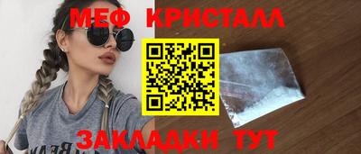 первитин Ликино-Дулёво