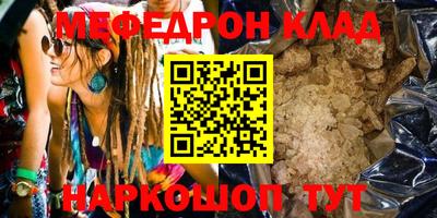первитин Ликино-Дулёво