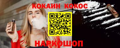 соль курить ск Абинск