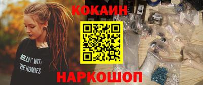 каннабис Лесосибирск