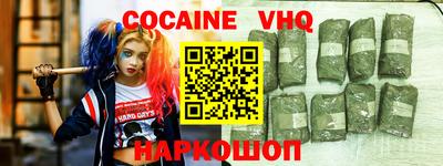 героин Абакан