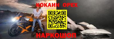 героин Абакан