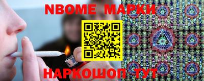 каннабис Лесосибирск