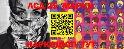 каннабис Лесосибирск