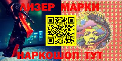 каннабис Лесосибирск