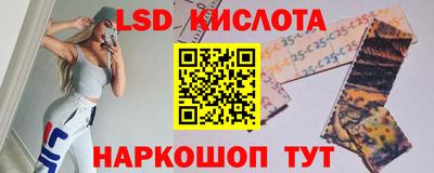 PSILOCYBIN Ливны