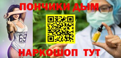 каннабис Лесосибирск