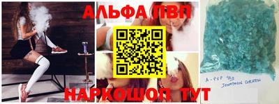 соль курить ск Абинск