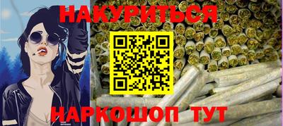 каннабис Лесосибирск