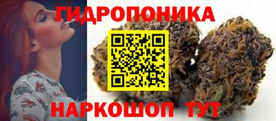 каннабис Лесосибирск