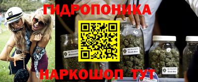 PSILOCYBIN Ливны