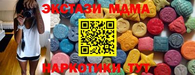 MDMA Апшеронск