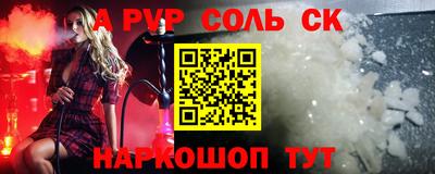 PSILOCYBIN Ливны
