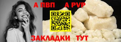 героин Абакан