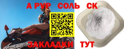 каннабис Лесосибирск
