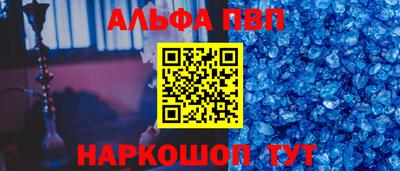 PSILOCYBIN Ливны
