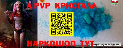 героин Абакан