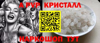 соль курить ск Абинск