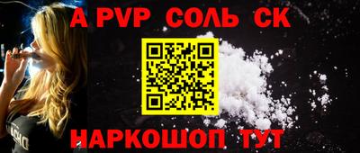 PSILOCYBIN Ливны