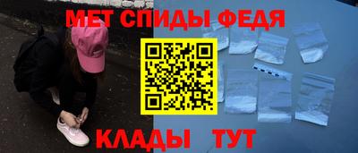 первитин Ликино-Дулёво
