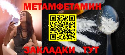 первитин Ликино-Дулёво