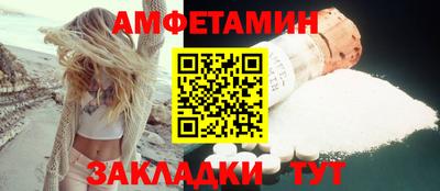первитин Ликино-Дулёво