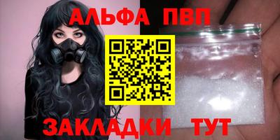 первитин Ликино-Дулёво