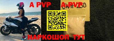 героин Абакан