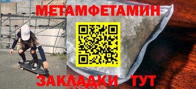 героин Абакан