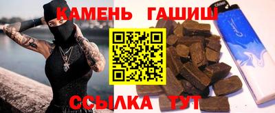 соль курить ск Абинск