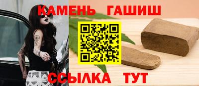 сатива Азнакаево