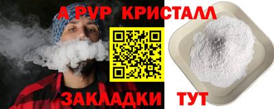 PSILOCYBIN Ливны