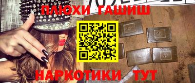 кокаин колумбия Абинск