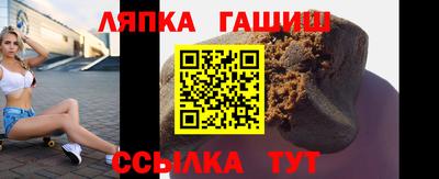 каннабис Лесосибирск