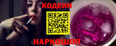 PSILOCYBIN Ливны