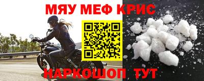 первитин Ликино-Дулёво