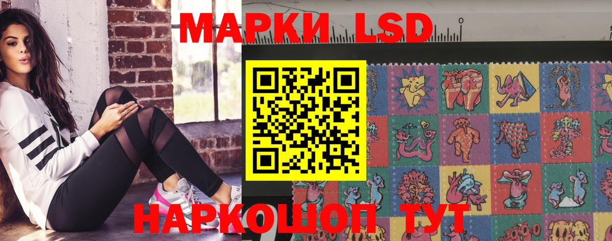 LSD-25 экстази кислота Алексеевка