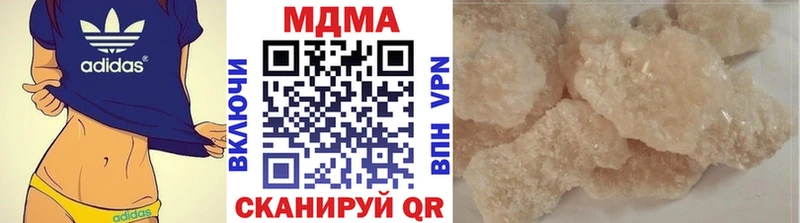 Купить где  Алексеевка  МДМА VHQ 