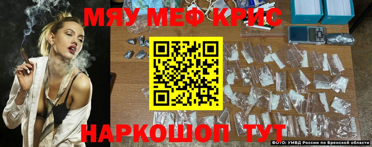 Мяу-Мяу Алексеевка