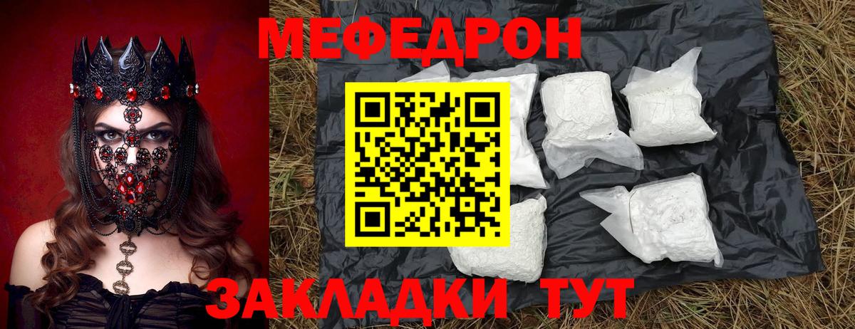 МЕФ мука Алексеевка