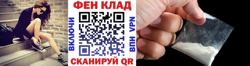 МЕТАМФЕТАМИН пудра  Купить  Алексеевка 