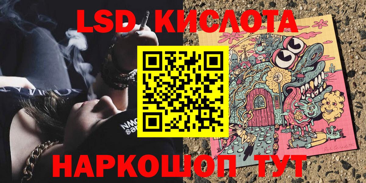 купить наркотики цена  Наркотические марки 1500мкг  Алексеевка  Наркотические марки 1500мкг 