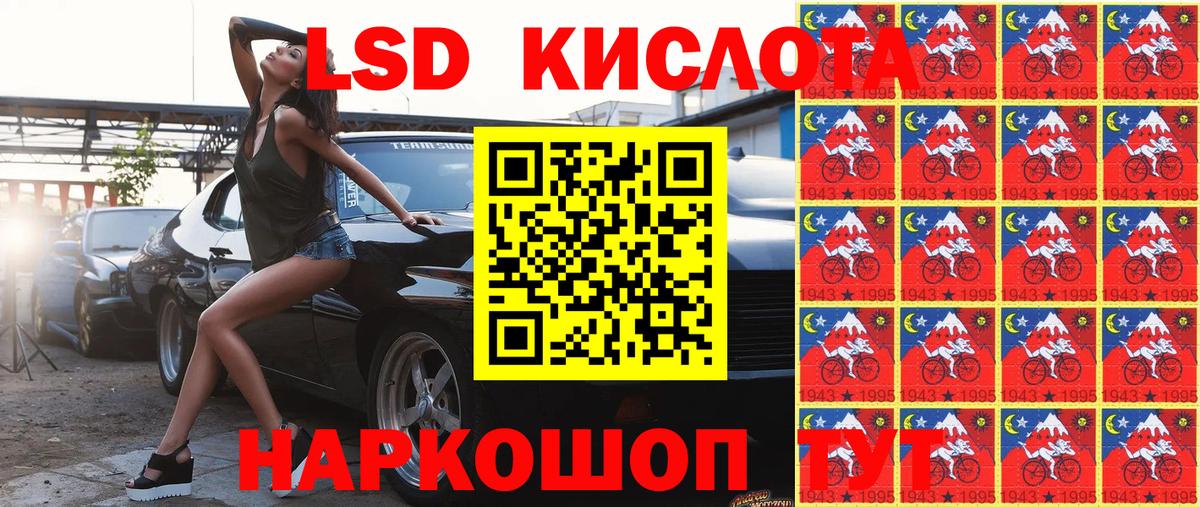 Марки 25I-NBOMe 1,8мг  Вход с VPN  Марки 25I-NBOMe 1,8мг  Марки N-bome  Алексеевка 