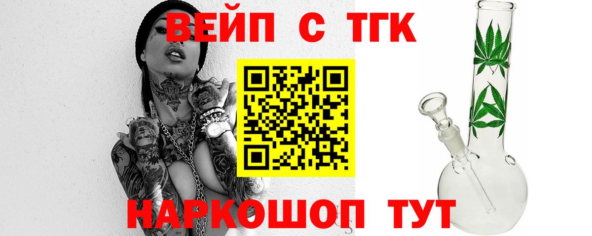 Дистиллят ТГК жижа Алексеевка