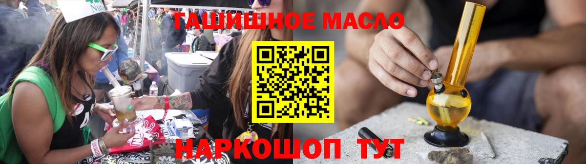 Меф кристаллы  Конопля  Альфа ПВП СОЛЬ   Алексеевка  ГАШ  Меф   КОКАИН 