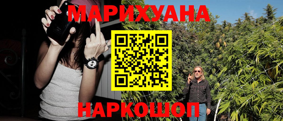 Конопля ГИДРОПОН  Вход с VPN  Каннабис марихуана  Алексеевка  МАРИХУАНА тримм 
