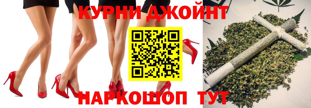 Шишки марихуана план Алексеевка